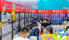 2026年郑州礼品展览会参展全指南（日程场馆+购票方式）