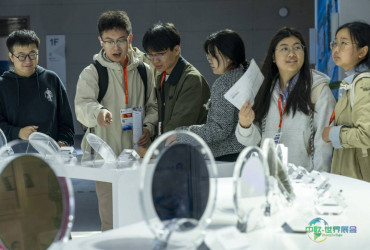 2026九峰山论坛隆重开幕