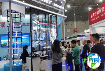 武汉环保展(WEPE)2026参展指南（时间地点/观众预约）