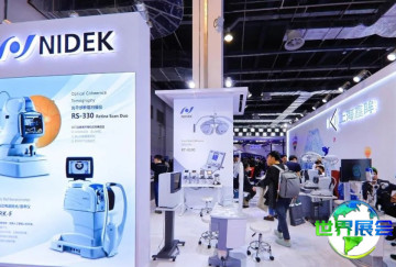 2026上海眼镜展(IOG CHINA)观展指南：时间地点/票价多少？