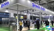 山东国际大健康产业博览会参展企业名单