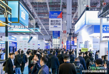 2027中国零售业博览会CHINASHOP