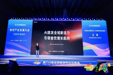 巨量引擎：AI激发全域新活力 引领食饮增长航向