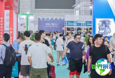 杭州国际汽车零部件展览会参展企业名录