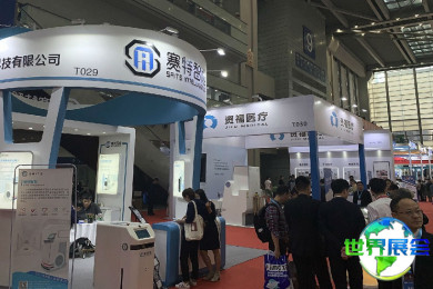 深圳国际医疗器械展参展企业名录