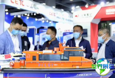 广东广州国际海事展览会参展商名录