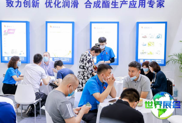 2026年上海润滑油展(Inter Lubric China)参观手册：时间地点/门票如何获取？