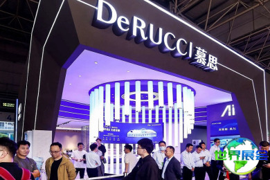 中国（广东）国际家具机械及材料展参展商名录