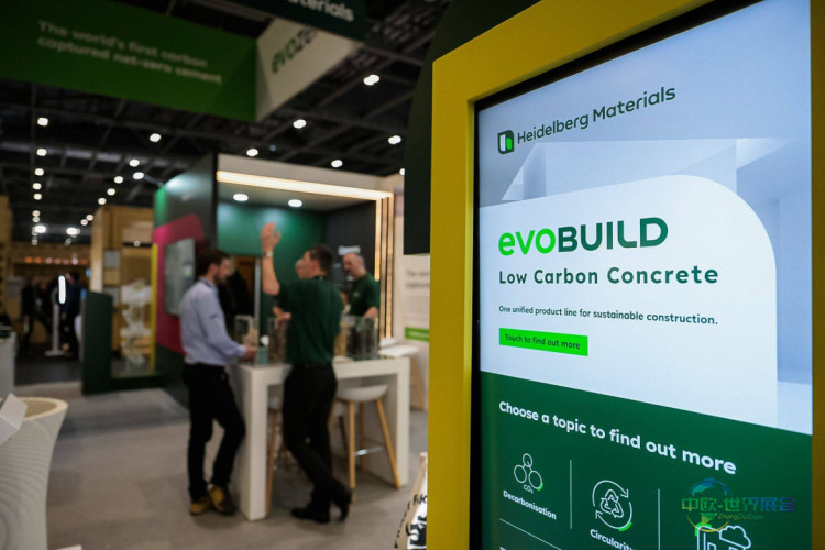 伦敦国际环保建筑建材展览会：连接 