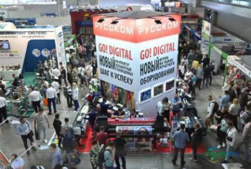 2026年俄罗斯莫斯科国际印刷展览会Printech：观众注册启动