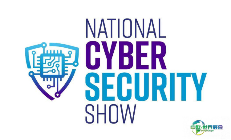 2026年英国伯明翰健康安全展VIP休息室