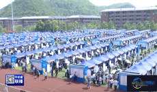 第十四届贵州人才博览会今天在贵阳拉开帷幕，贵阳贵安地区超过300家招聘单位现场招募人才