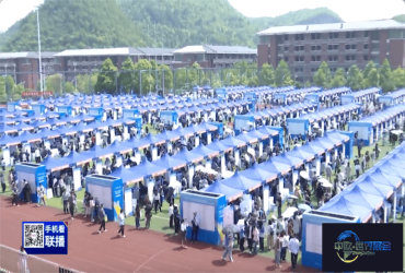 第十四届贵州人才博览会今天在贵阳拉开帷幕，贵阳贵安地区超过300家招聘单位现场招募人才