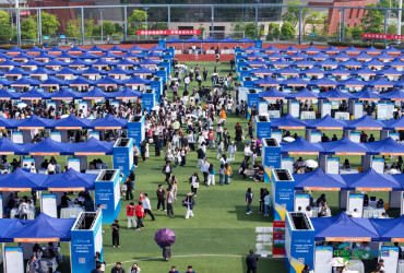 第十四届贵州人才博览会盛大启幕(2)#