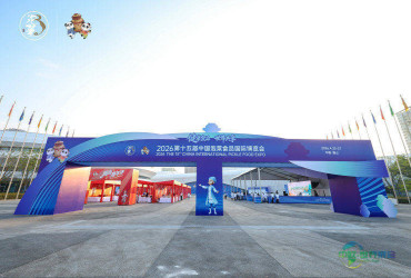 2026年第十五届中国泡菜食品国际博览会于四川眉山盛大启幕