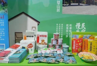 山阳文旅精彩亮相2026西安丝绸之路国际旅游博览会