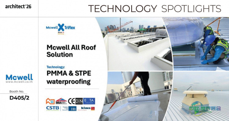 泰国建材展呈现新体验