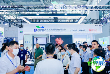 山东济南国际供热展览会参展商名录