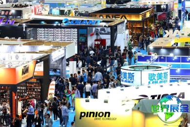台湾台北体育运动与健身用品展览会参与企业名录