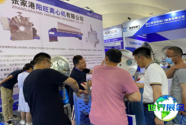 2026年淄博化工展将有哪些企业参展？完整参展商名录一览