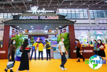 2026海南休博会(ILTE)展品范围