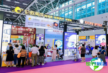 中国（广州）国际烘焙展览会参展商名录