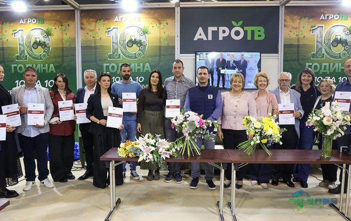 第31届贝尔格莱德国际园艺博览会颁奖典礼