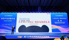 福建盼盼食品集团蔡鹏：三十年坚守与全渠道重构 ——解析“国民品...