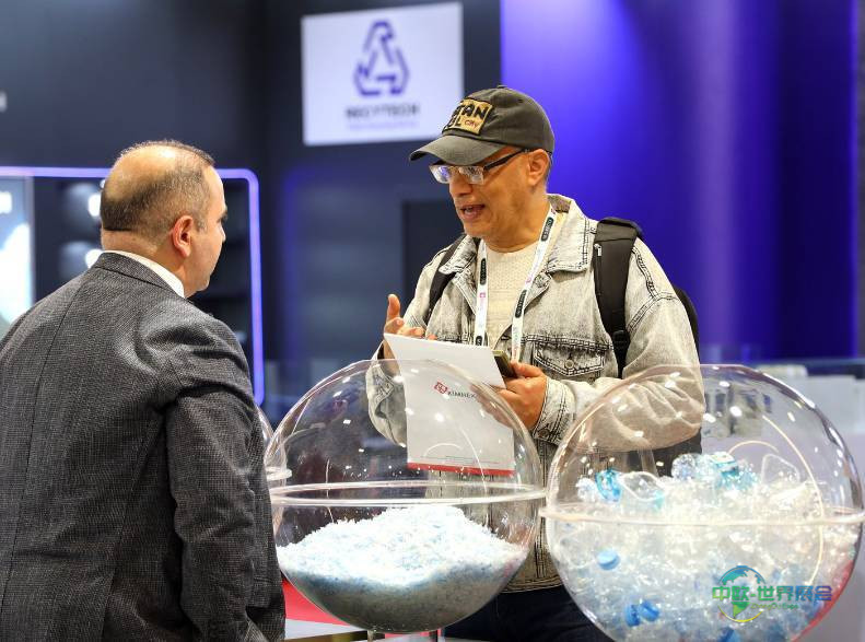 土耳其伊斯坦布尔国际塑料回收技术及原材料展 RePlast Eurasia 2026塑料与纤维回收年度盛会