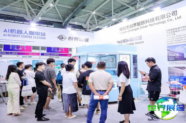 深圳教育展(BIPE)2026参观手册：时间地点/门票费用