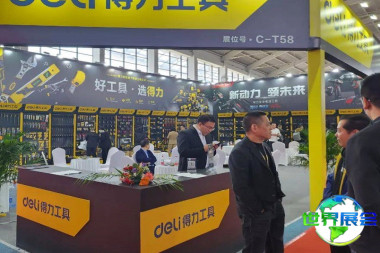 沈阳五金展(CNHE)2026观展指南:时间地点/门票