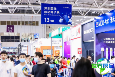 深圳国际移动电子展览会参展商名录