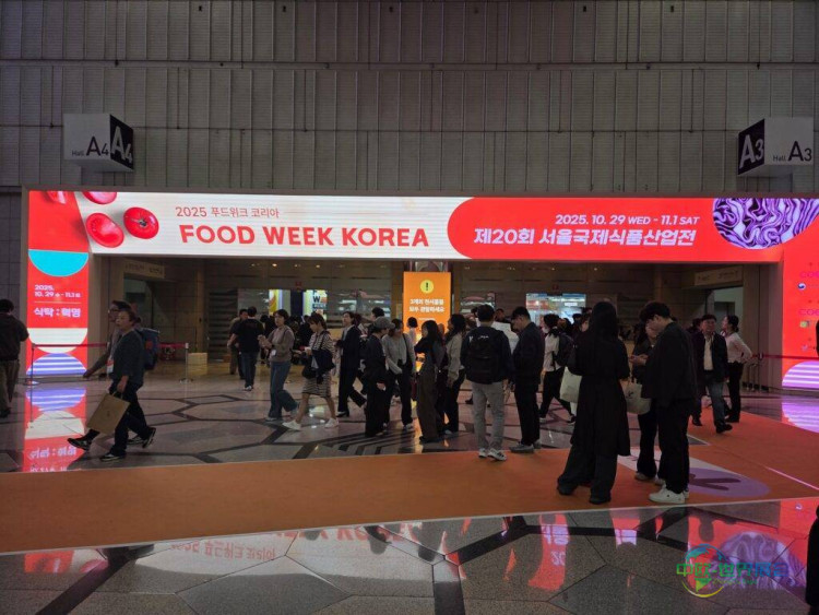 韩国首尔国际食品周展 COEX FOOD WEEK 2026亚洲MICE核心枢纽，2026全球展会精彩不断