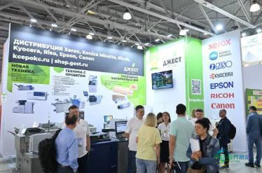 俄罗斯莫斯科国际印刷展览会：中国及中东企业受瞩目