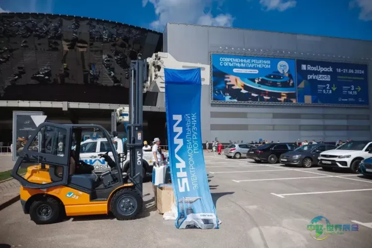 2024俄罗斯莫斯科国际印刷展圆满落幕，四日迎近三万专业观众