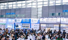 2026年度上海国际跨境电商出口博览会