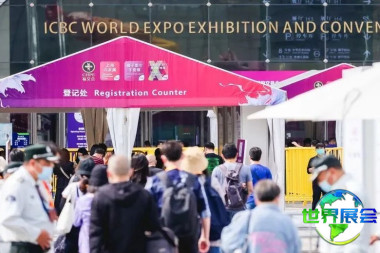 上海国际生活时尚内衣展览会 参展商名录