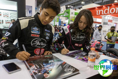 法兰克福墨西哥汽配展览会参展商名录