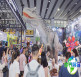 2026年广州乐园展（AAA）参展指南（时间、地点及票价）