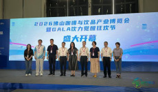 “咖”力焕发！2026佛山咖啡与饮品产业博览会隆重开幕