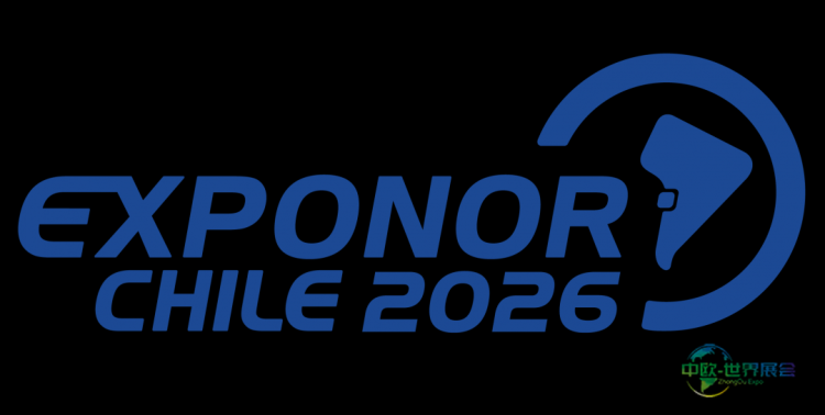 智利矿业机械展聚焦女性未来