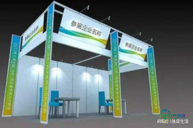 2026义乌国际智能装备博览会