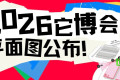 展位图首次公布｜第六届TOPS它博会宠物展距开幕仅剩8天