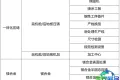 辰致轻量化需求清单正式公开！5月29日，第26届立嘉展现场对接机会不容错过