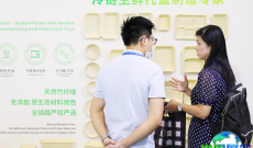2026年广州纸包装展（FPackAsia）参展指南（时间/地点/观众预约）