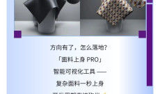 【广交设计】AI不只有算力，更有“审美”