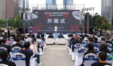 五一假期品味美食优选！“烟火贵阳 爽邀世界”2026贵阳美食博览会盛大启幕