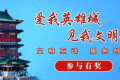 江西文旅博览会南昌展馆：文创与非遗产品热销，科技互动体验备受青睐！
