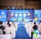 2026中国（重庆）烤鱼产业发展大会暨餐饮数字化运营高峰论坛将于5月8日隆重开幕