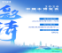 邀请函 | 威派格诚邀您参加2026中国水博览会
